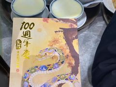 -民信老铺(双皮奶博物馆店)