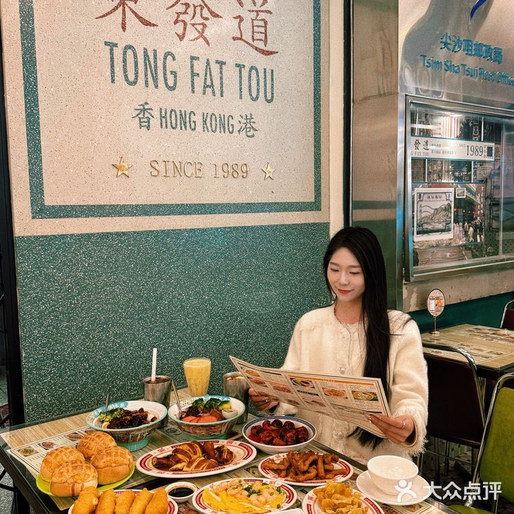 成都春熙路这家茶冰厅sha疯了…一秒魂穿HK
