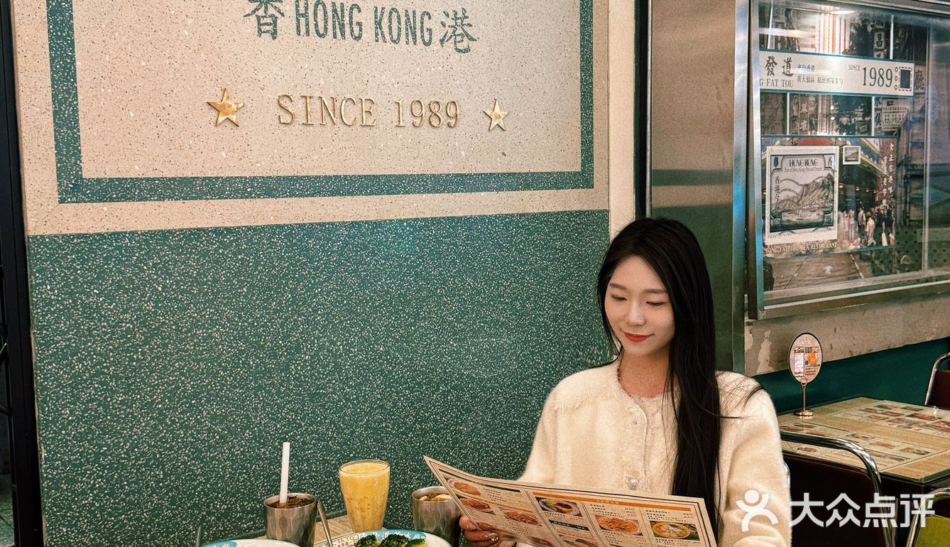 成都春熙路这家茶冰厅sha疯了…一秒魂穿HK
