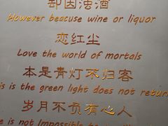 -MM·五声·音乐人与调酒师(西安路店)