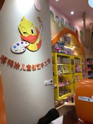 -嘻鸭涂(福田·卓悦汇哈尼彩虹店)