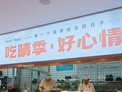 -晴季寿司(红旗街万达店)