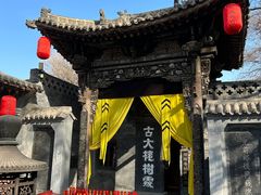 -大槐树寻根祭祖园