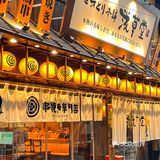 在长沙只有这样的日料才能赚走我的💰…
