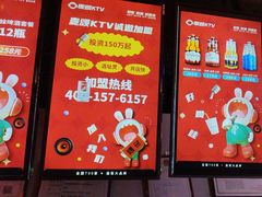 -唱吧麦颂KTV(马驹桥店)