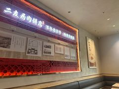 -华天二友居肉饼(宫门口店)