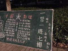 -江南大学(蠡湖校区)