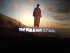 -环球国际影城(天鸿广场LUXE巨幕店)