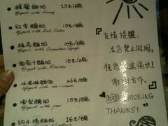 android_upload_pic-古树酸奶(八廓南街店)