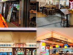 -福田卓悦INTOWN购物中心