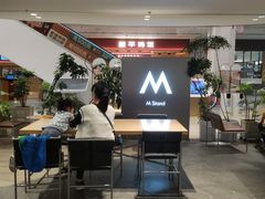 -M Stand(宁波万象城店)