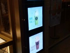 -TPLUS茶家(淮海店)