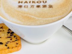 -海口万豪·大堂吧·望海吧.日落海景·下午茶·奶茶·咖啡·轻食·蛋糕·鸡尾酒·清吧