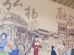 -老牌坊鲁菜名店(宽厚里店)