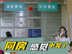 -广州仁爱天河医院