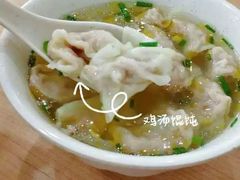 -鸡鸣汤包(仙林店)