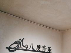 -八度音乐吉他教室(汉广店)