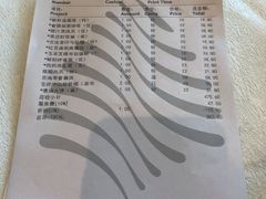 -安蒂娅.悦景轩中餐厅(西乡店)