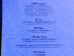 -歌诗达邮轮(宝杨路码头)