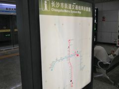 -长沙火车站(地铁站)