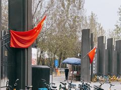 -蓝地时尚庄园(北京清河营地铁站店)