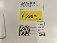 -宜家家居(宝山商场店)