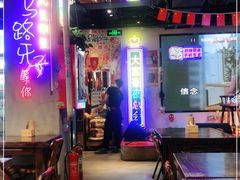 门面-马路牙子地桌烤肉(工体店)