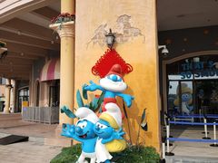 -蓝精灵乐园·世茂精灵之城主题乐园
