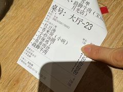 -川堂风·跷脚牛肉·乐山爆炒(宝山日月光店)