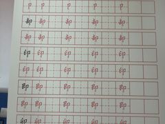 -昂立青少儿成长中心(普陀中潭校区)