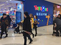 -TOYSRUS玩具反斗城(苏州中心店)