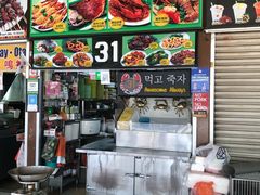 -纽顿熟食中心