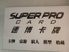 -悦河马家庭桌游剧本馆(朝阳门店)