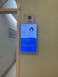 -北京嘉禾医疗