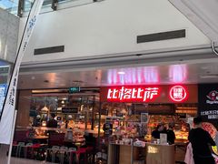 -比格比萨自助(万柳华联店)
