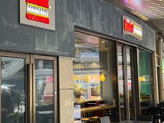 -The Habit Burger Grill 哈比特汉堡(爱琴海店)