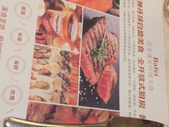 -芭菲盛宴·环球美食(锦城万达广场店)