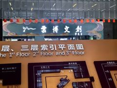 -云南省大剧院