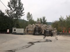 -开元溶洞
