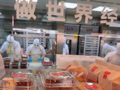 -红花点心局(护国寺店)