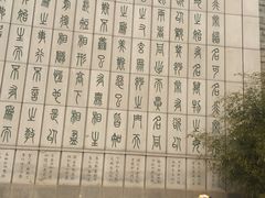 -函谷关历史文化旅游区