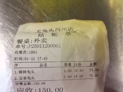 -老号尤兔头(西川店)