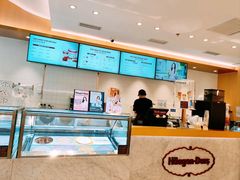 -哈根达斯(芳圆里店)