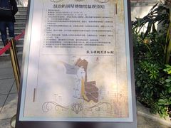 -鼓浪屿钢琴博物馆