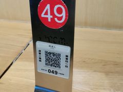 -赵崽儿川式面品(和平大悦城店)