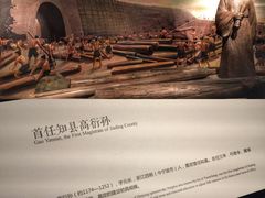 -嘉定博物馆