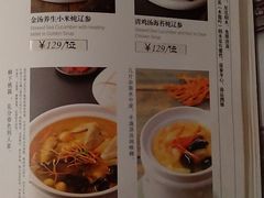 菜单-桃花印巷江南小馆(朝阳路店)