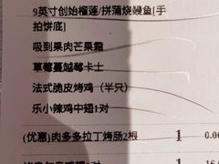 -乐凯撒披萨(欢乐颂购物中心店)