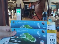 -海南分界洲岛旅游区