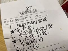 -赵记传承(佛山禅城魁奇路店)